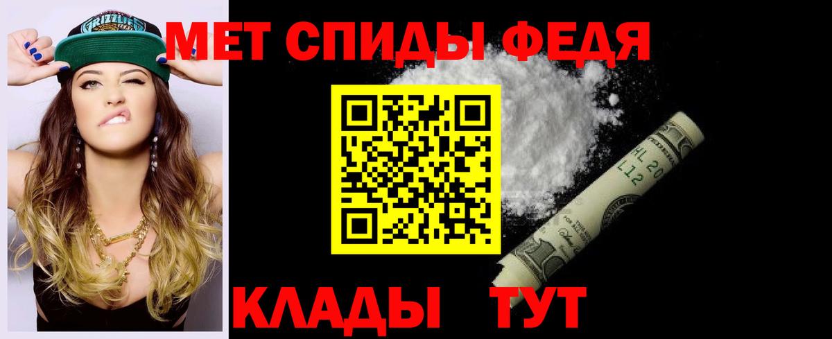 Амфетамин 97% Кандалакша