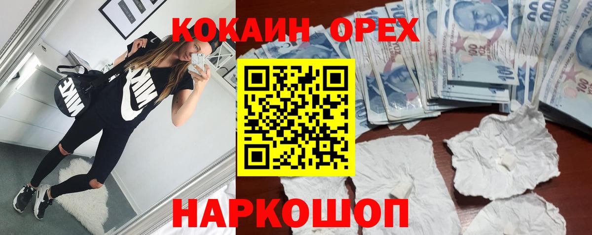Кокаин Боливия  Вход с VPN  Кандалакша  купить  сайты  КОКАИН Колумбийский 
