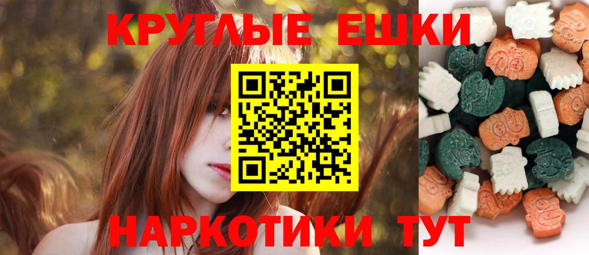 Ecstasy Punisher Кандалакша