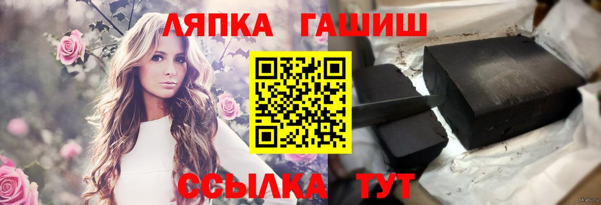 Гашиш  Марихуана  Кандалакша  ГЕРОИН  ЭКСТАЗИ  Вход с VPN  Меф МЯУ МЯУ кристаллы 