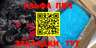 сатива Краснокаменск