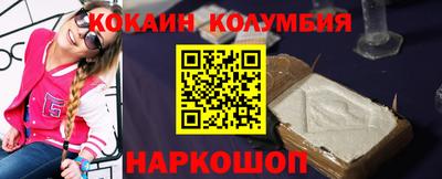 марки lsd Краснодар