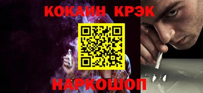 сатива Краснокаменск