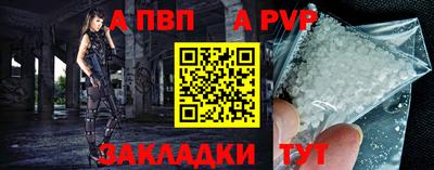сатива Краснокаменск