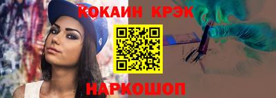 сатива Краснокаменск