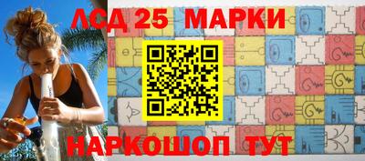 сатива Краснокаменск