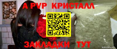 сатива Краснокаменск