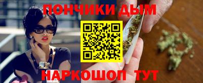 сатива Краснокаменск