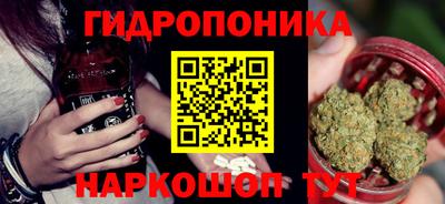 марки lsd Краснодар