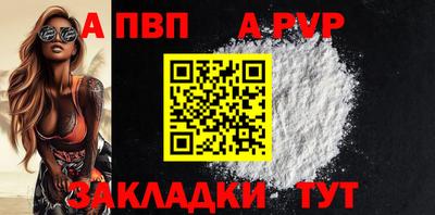 винт Краснознаменск