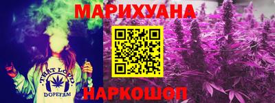 марки lsd Краснодар