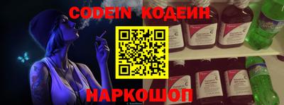 винт Краснознаменск