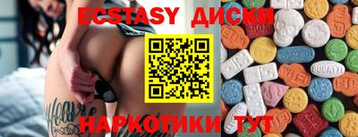 сатива Краснокаменск