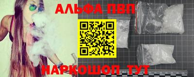 винт Краснознаменск