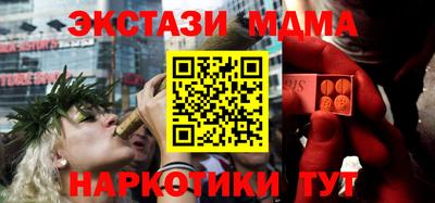 винт Краснознаменск