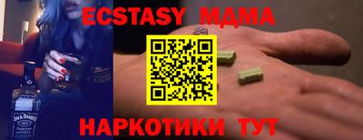 марки lsd Краснодар