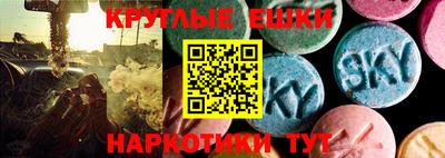 винт Краснознаменск