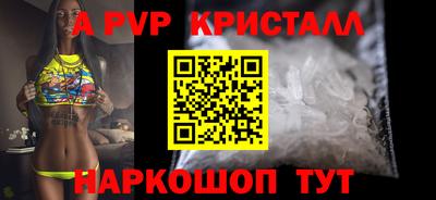 сатива Краснокаменск