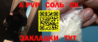 винт Краснознаменск