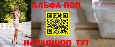 винт Краснознаменск