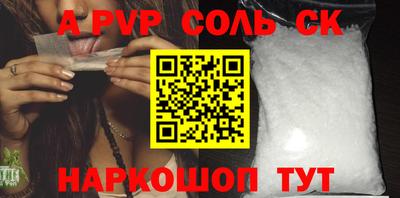 винт Краснознаменск