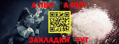 винт Краснознаменск