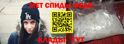 сатива Краснокаменск