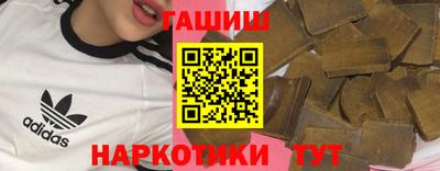 сатива Краснокаменск