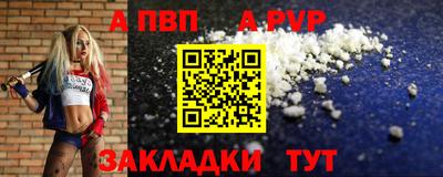 марки lsd Краснодар