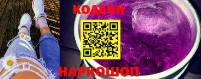 винт Краснознаменск
