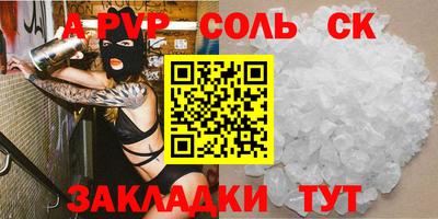 марки lsd Краснодар