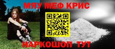 винт Краснознаменск
