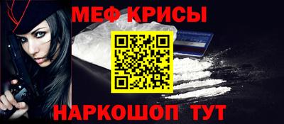 винт Краснознаменск