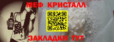 винт Краснознаменск