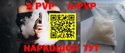 сатива Краснокаменск