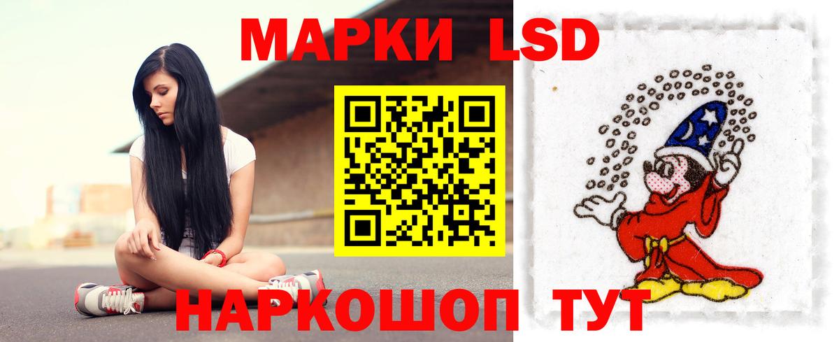 Лсд 25 экстази ecstasy  Вход с VPN  Кандалакша  ЛСД экстази кислота 