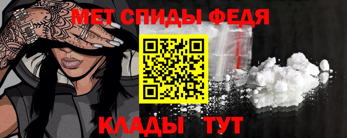 МЕТАМФЕТАМИН кристалл  МЕТАМФЕТАМИН кристалл  Вход с VPN  Кандалакша 