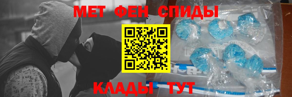 Метамфетамин винт Кандалакша