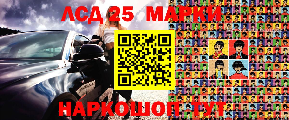 Кандалакша  Марки N-bome  Вход с VPN  Марки N-bome 1,5мг 