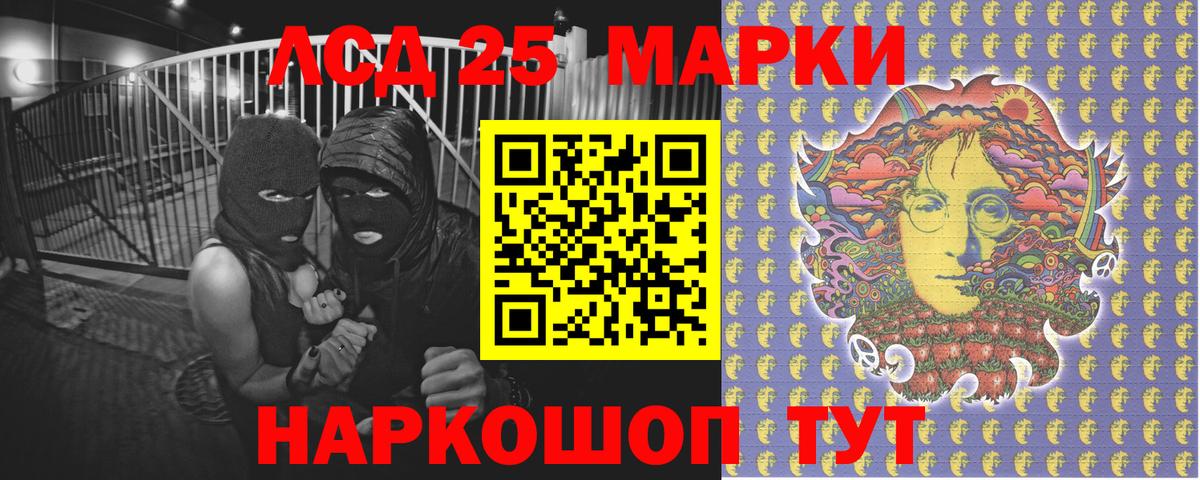 Марки N-bome 1,5мг Кандалакша