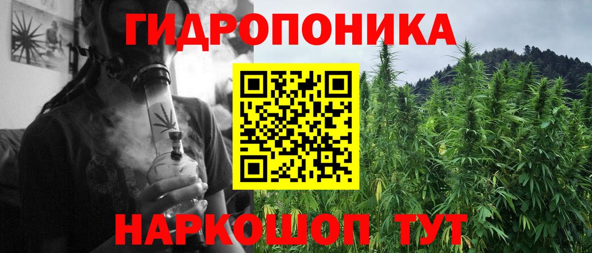 Кандалакша  МАРИХУАНА гибрид  Конопля SATIVA & INDICA  Вход с VPN  Бошки Шишки ГИДРОПОН 